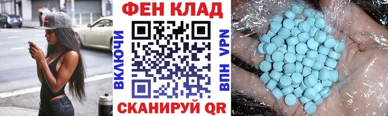 Amphetamine VHQ кракен зеркало Тобольск