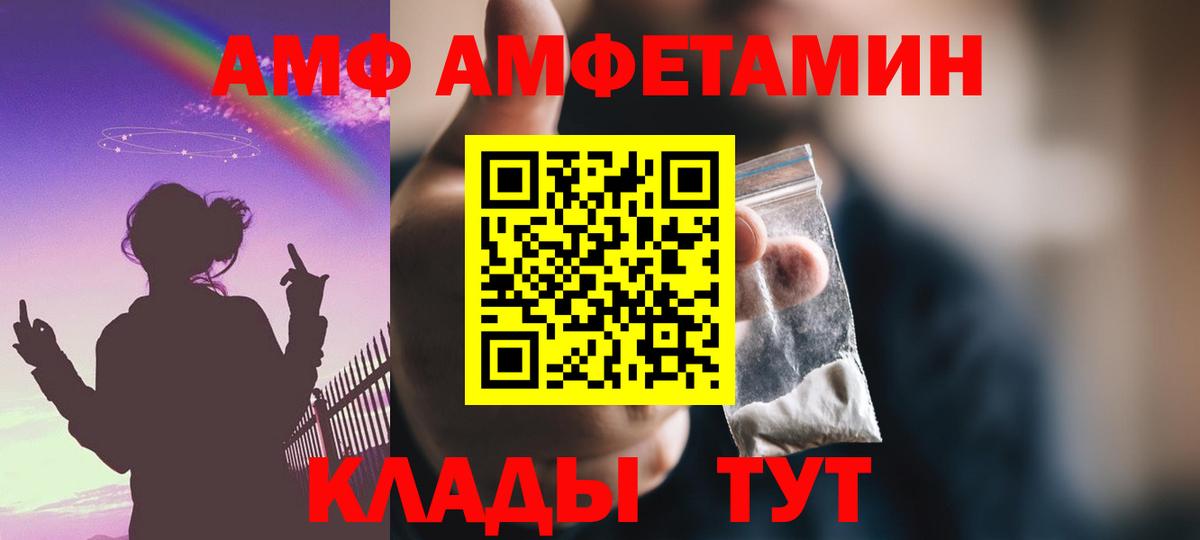 Амфетамин 97% Тобольск