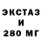 Дистиллят ТГК концентрат SMASHING_97