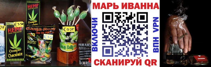 Cannafood конопля  как найти закладки  Тобольск 