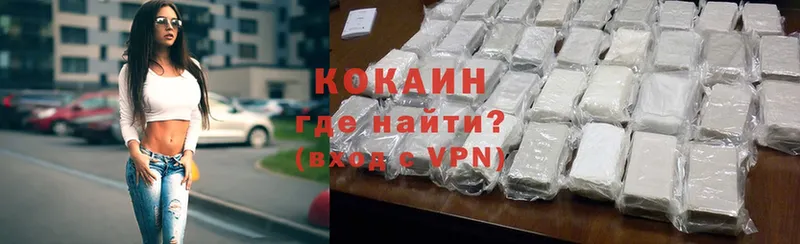 Кокаин Боливия  Тобольск 