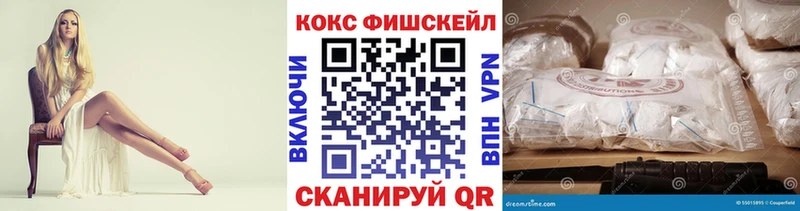 КОКАИН Боливия  дарнет шоп  гидра как войти  Тобольск 