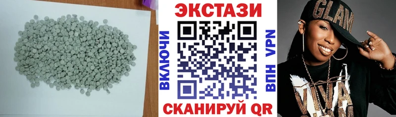 Экстази Cube  Тобольск 