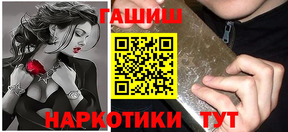 ГАШИШ индика сатива Тобольск