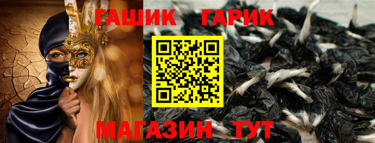 ГАШИШ индика сатива Тобольск