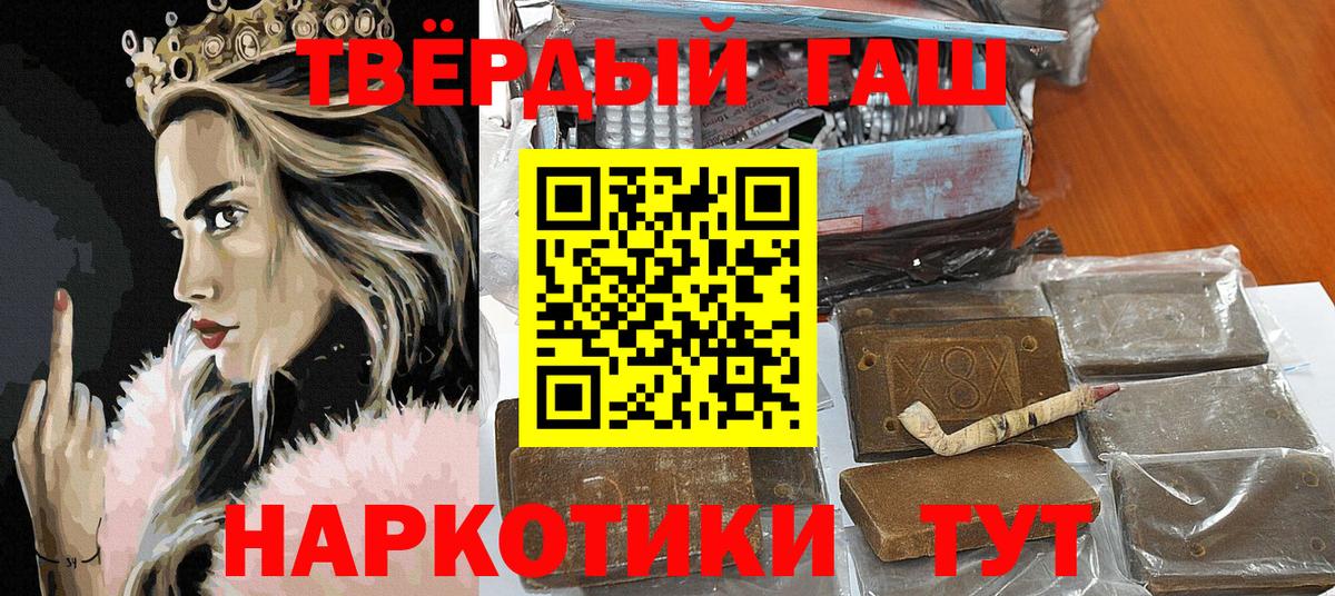 ГАШ Ice-O-Lator  Тобольск  ГАШ  ГАШ гарик 