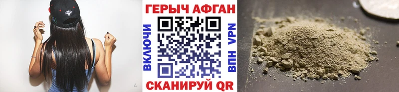 купить наркоту  mega ссылка  Героин хмурый  Тобольск 