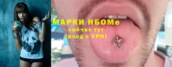 стаф Нязепетровск