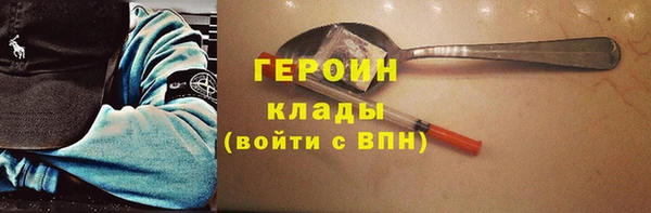 COCAINE Няндома