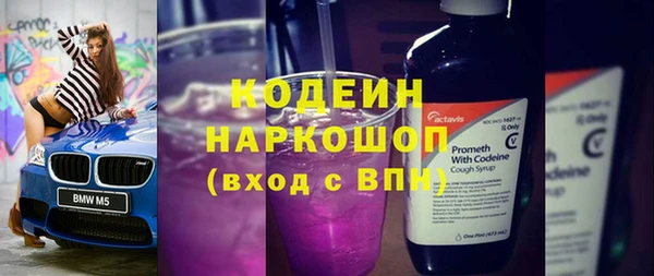 COCAINE Няндома