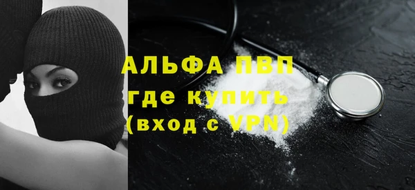 COCAINE Няндома