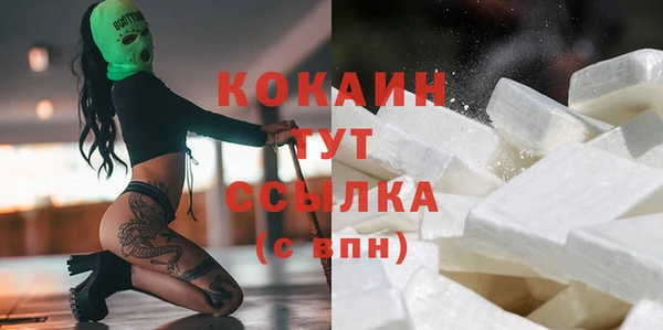 стаф Нязепетровск
