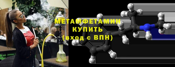 стаф Нязепетровск