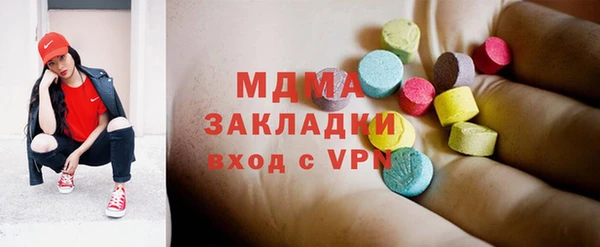 стаф Нязепетровск