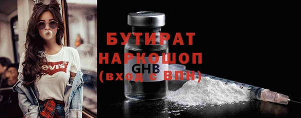 экстази Нягань