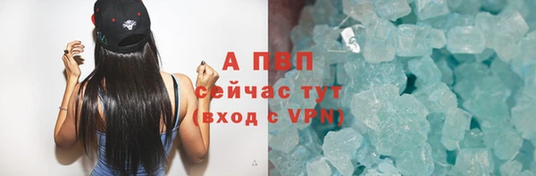 COCAINE Няндома