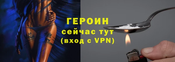 экстази Нягань