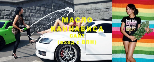 стаф Нязепетровск