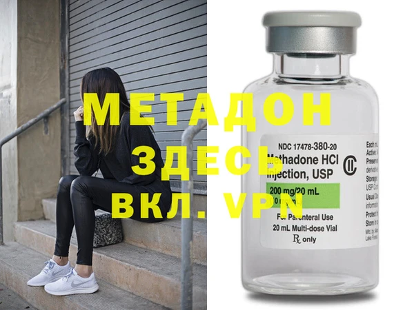COCAINE Няндома