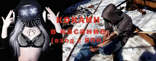 стаф Нязепетровск