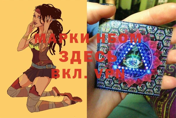 стаф Нязепетровск