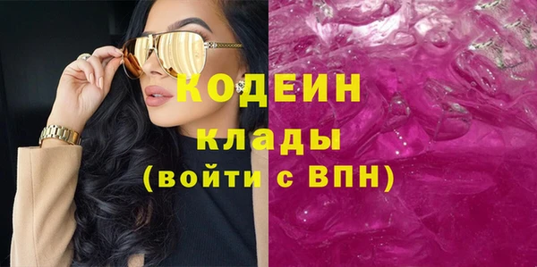 стаф Нязепетровск