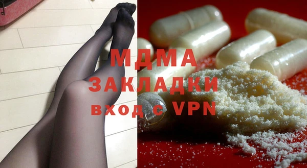 экстази Нягань