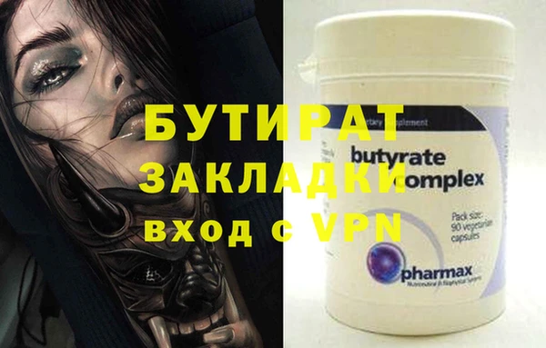 мефедрон Ветлуга