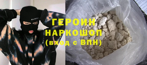 mdma Видное