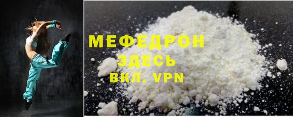 стаф Нязепетровск