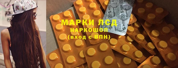 COCAINE Няндома