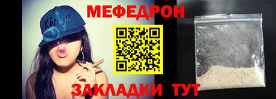 прущие грибы Бийск