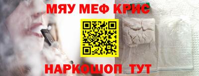 гашишное масло Кандалакша
