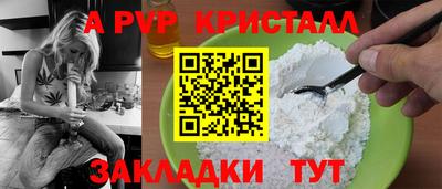 гашишное масло Кандалакша
