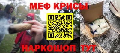 прущие грибы Бийск