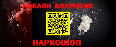 гашишное масло Кандалакша