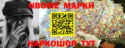 бутик Берёзовский