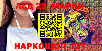 прущие грибы Бийск