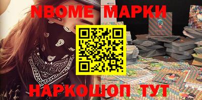 мефедрон Беслан