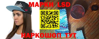 мефедрон Беслан