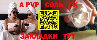 гашишное масло Кандалакша