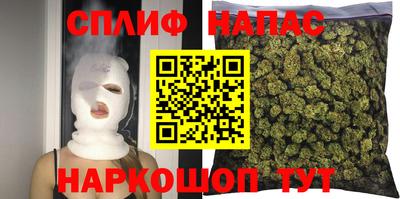гашишное масло Кандалакша