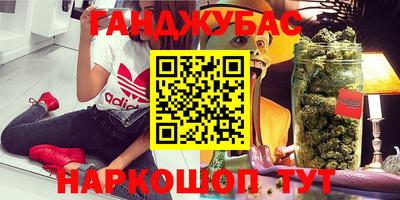 гашишное масло Кандалакша
