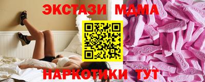 прущие грибы Бийск