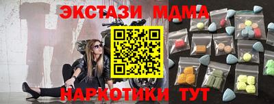 мефедрон Беслан