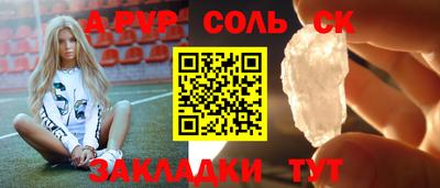 крисы Камышлов