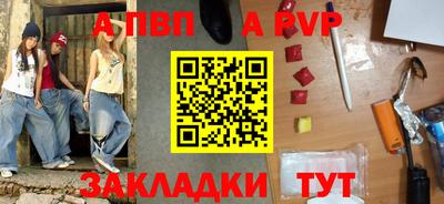 бутик Берёзовский