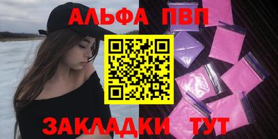 гашишное масло Кандалакша