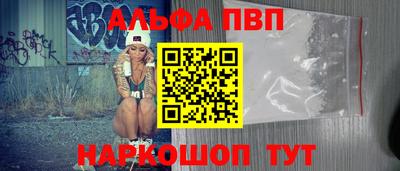 мефедрон Беслан