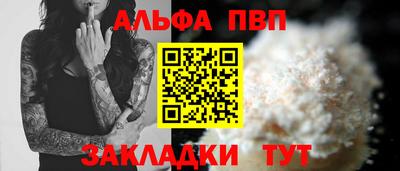 прущие грибы Бийск